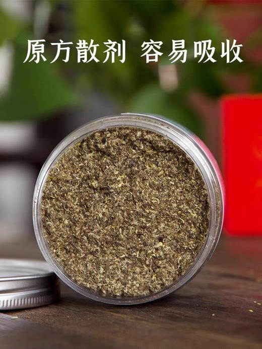 【南师艾脐贴】肚脐贴 南怀瑾原方配比 传承古法 手工制作  无添加 50g/瓶+50片方形贴 商品图3