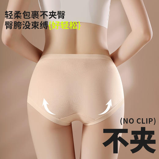 樱姿娜羊绒蛋白暖暖裤 小火炉 商品图5