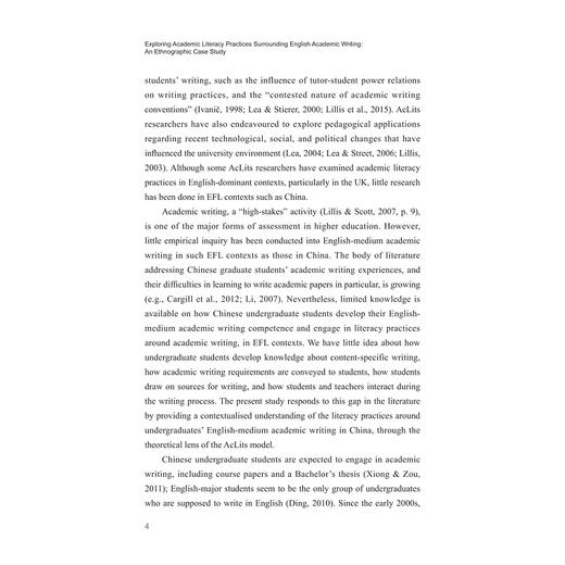 英语学术写作的学术素养实践——一项民族志个案研究/外国语言学及应用语言学研究丛书/陈倩珊 著/浙江大学出版社 商品图4