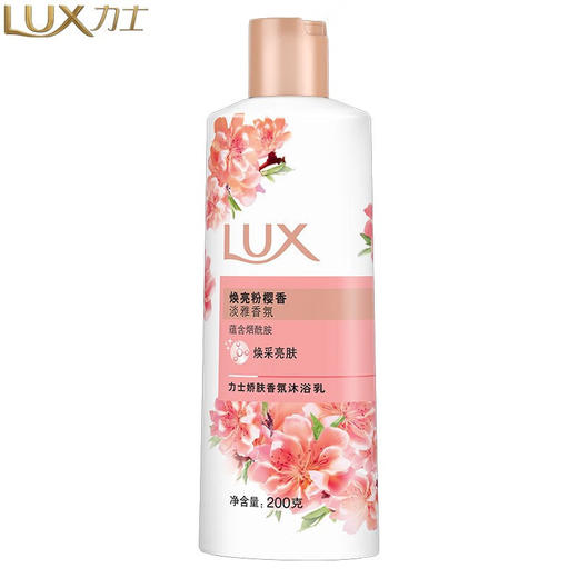 多芬 沐浴露套装(樱花甜香680g+力士焕亮粉樱200g*1瓶) U98632 商品图1