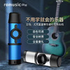 romusic卡祖笛口笛专业演奏型金属吉他尤克里里伴奏初学者乐器 蓝色 商品缩略图2
