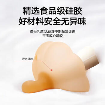 光多拉婴儿牙胶磨牙棒小蘑菇宝宝防吃手神器小兔子咬胶3件套装 商品图4