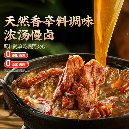 良品铺子|【爆款满减】鸭锁骨（甜辣味）200g（单拍不发货） 商品图4