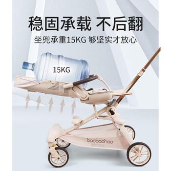 宝宝好溜娃神器轻便折叠手推车遛娃车可躺高景观婴儿推车 V16-C香草拿铁 商品图3