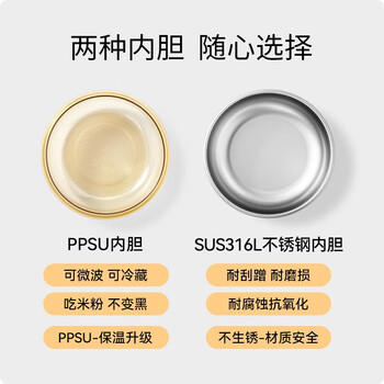 英氏（YEEHOO）宝宝辅食碗注水保温婴幼儿吸盘恒温碗儿童餐具-316L不锈钢内胆 商品图1