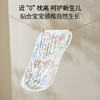 BUBBLE TREE【0-3个月云片枕】婴儿枕头平枕12层纯棉纱布新生儿吸汗透气 商品缩略图6
