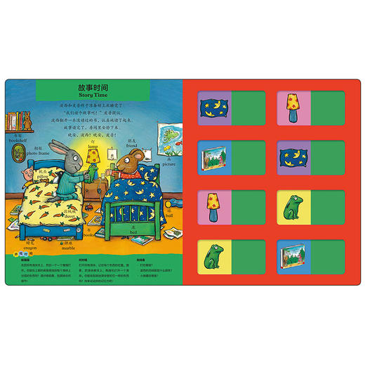 波西和皮普双语互动玩具书(小小聪明豆.套装共3册)(网店专供) 商品图9