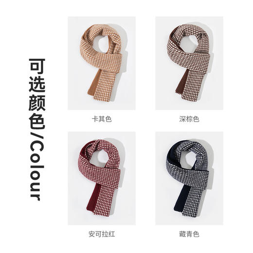 Grace&Glam 情侣款经典千鸟格羊毛双面系带围巾围脖 商品图7