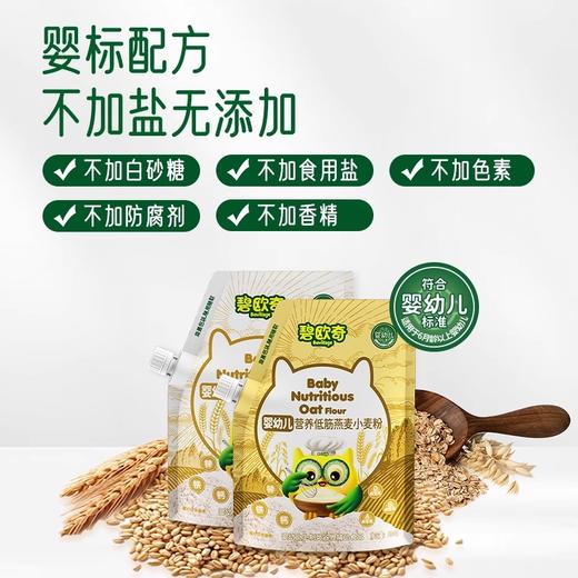 碧欧奇婴幼儿营养面粉类 商品图1