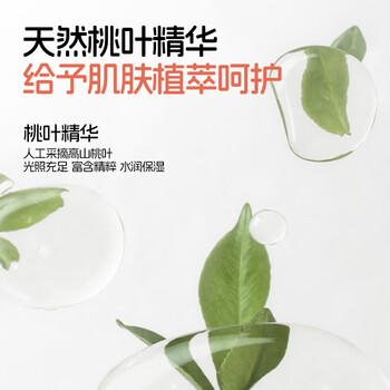 兔头妈妈儿童桃叶精华洗发沐浴露 婴儿洗沐二合一清洁保湿滋润温和500ml*2 商品图3