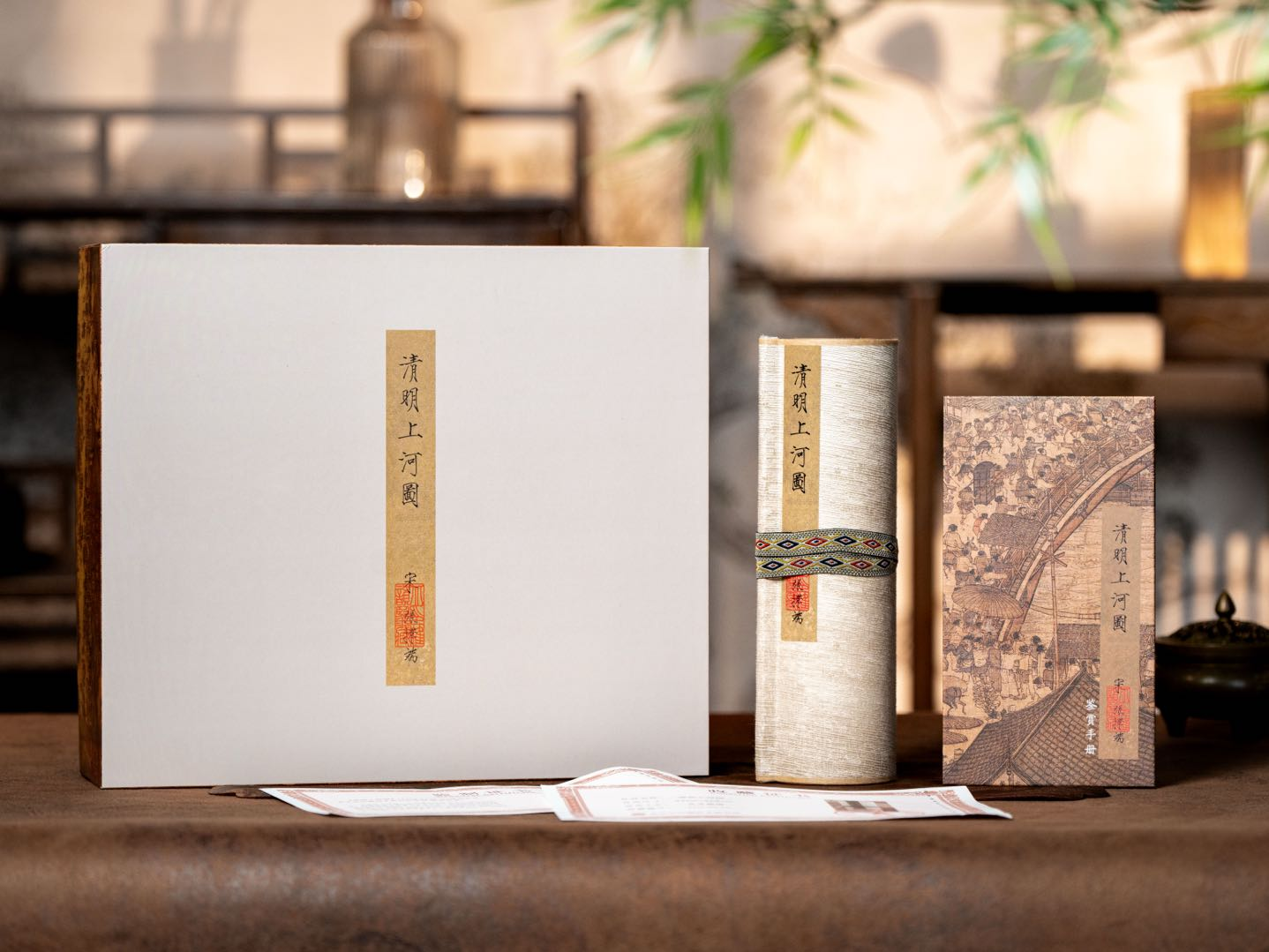 《清明上河图》礼盒典藏版 | 2025匠心典藏版独步千载的美学巅峰之作，27道严苛调色，全手工制作