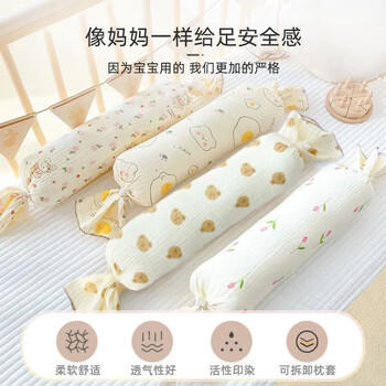 9i9宝宝安抚枕婴儿睡觉抱枕新生儿防翻身糖果枕多功能透气枕头A219 商品图2