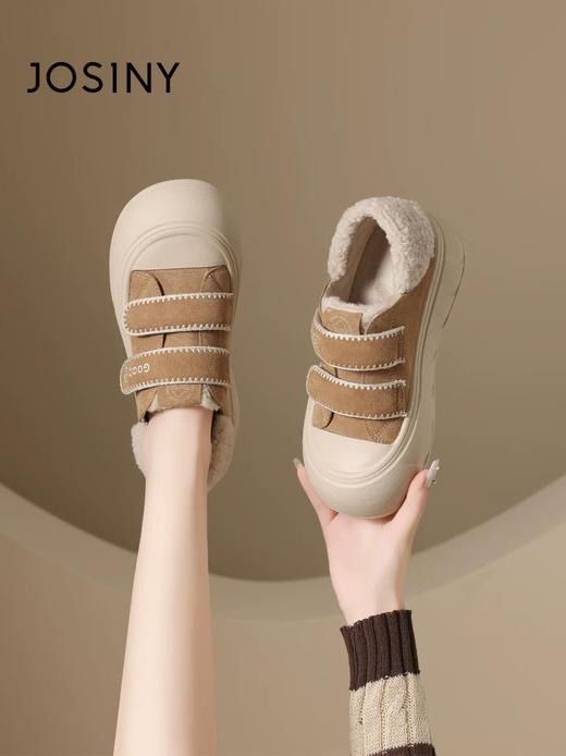 卓诗尼蘑菇家族系列鞋款 商品图2