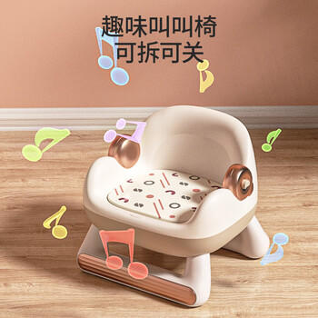 贝易宝贝儿童叫叫椅小凳子塑料凳子宝宝学坐椅防滑板凳婴儿家用靠背椅子 商品图1