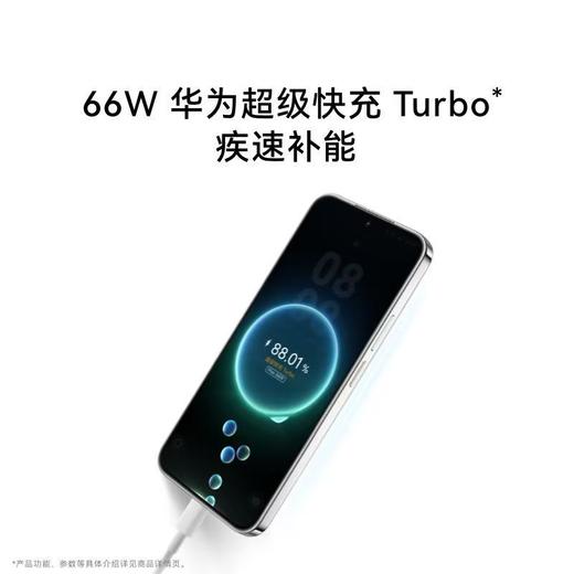 HUAWEI nova 14 活力版 小范数码补贴200元 商品图9