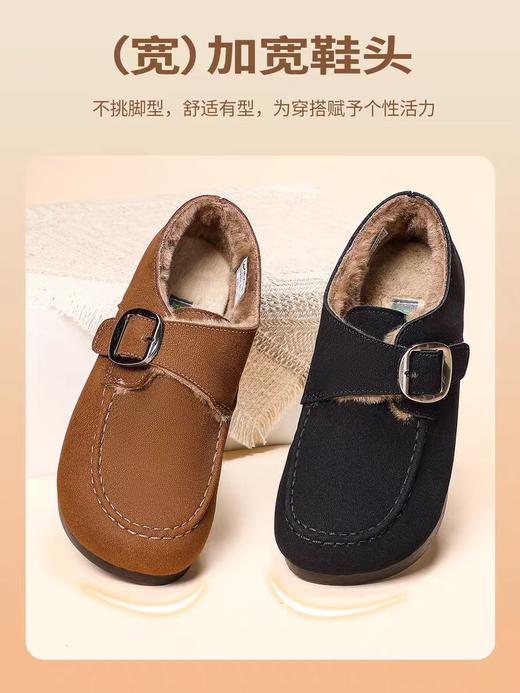 福瑞轩布鞋 商品图0