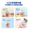 德国蓝宝婴儿辅食机家用打米糊蒸煮一体宝宝多功能料理机BP-FS05 商品缩略图1