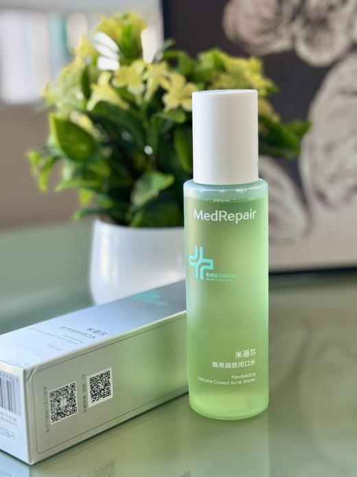 华熙生物-MedRepair米蓓尔焕亮细致闭口水150ml/瓶 商品图8