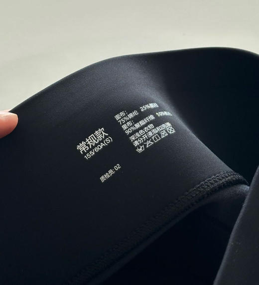 lu同款一体加绒喇叭裤102109 商品图14