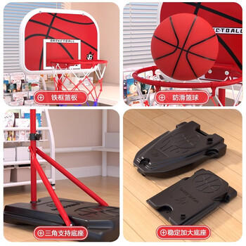 宏登儿童篮球架幼儿园升降篮球框家用投篮筐男孩球类玩具生日新年礼物 商品图3