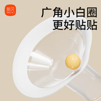 新贝吸奶器 电动吸奶器一体无痛全自动  拔奶器 大吸力便携吸乳器8139 商品图6