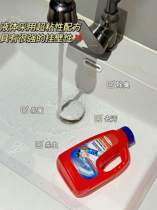 【SMARTLINK 管道疏通剂】500ML一瓶，适用于各种管道，溶解堵塞物，疏通+养护+除味，家庭实惠装 商品图6