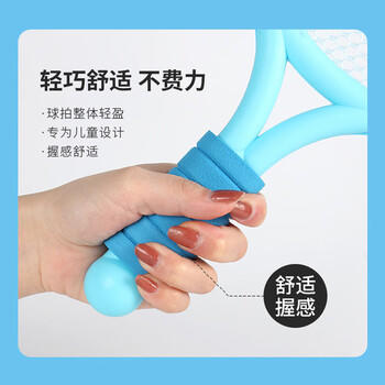 爸爸妈妈儿童玩具3-6岁婴幼儿宝宝儿童羽毛球拍幼儿园亲子玩具运动网球拍 商品图4