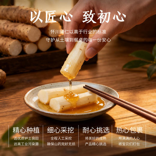 【绿色食品认证】温县怀川臻仁中原贡品铁棍山药5斤包邮 新鲜采挖，产地直发 商品图3