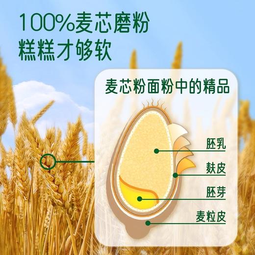 碧欧奇婴幼儿营养面粉类 商品图3