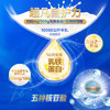 君乐宝乐臻3段幼儿配方奶粉(12-36月龄)800g*1罐含OPO+乳铁蛋白 商品缩略图1