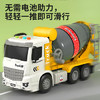 康迪拉家族儿童大号搅拌车玩具男孩3-6岁汽车模型工程车水泥混凝土生日礼物 商品缩略图4