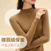 「仅29.9抢！暖肤打底衫」半高领打底衫女士春秋款内搭纯色加绒加厚保暖上衣修身打底衣 商品缩略图2