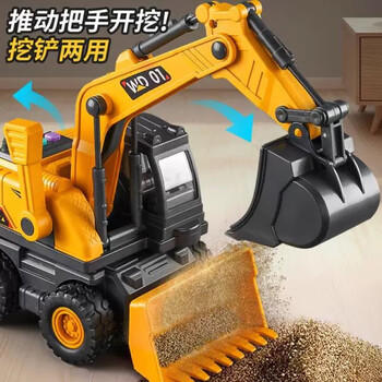 爱比鹿儿童玩具车超大号挖掘机推土翻斗工程车3合1男孩3-6岁生日礼物 商品图1