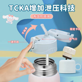 膳魔师（THERMOS）儿童保温杯三丽鸥316L不锈钢抑菌大容量多功能吸管直饮学生杯TCKA 商品图6