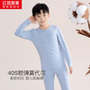 红豆居家（Hodohome）儿童秋衣秋裤男童A类莫代尔保暖内衣套装中大童棉毛衫111蓝170 商品缩略图5