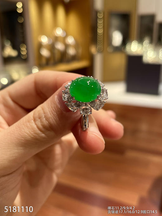 高冰种艳绿蛋面戒指【5181110】具体价格微信咨询 商品图0