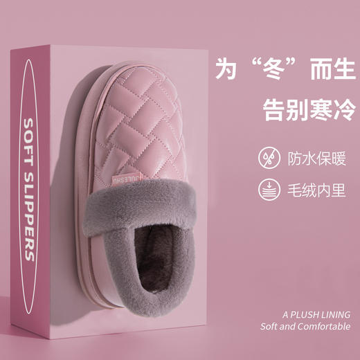 利达妮防水皮面棉拖鞋女款秋冬2025新款室内家居防滑外穿包跟皮拖鞋男士棉拖鞋 商品图0