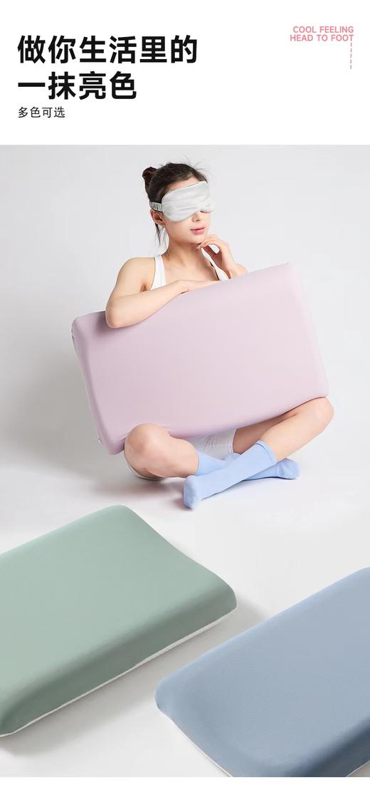 【记忆凉感枕头】四季两用  软硬适中  慢回弹舒适枕 商品图6