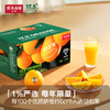 农夫山泉17.5°脐橙钻石果3/5kg鲜橙江西核心橙产区25年新鲜采摘上市酸甜可口 商品缩略图2