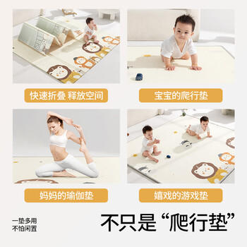 贝肽斯爬爬垫婴儿XPE爬行垫儿童双面加厚折叠家用地垫泡沫垫180*200*2cm 商品图4