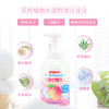 贝亲（Pigeon）贝亲桃叶精华洗护组（ 爽身露200ml+洗发沐浴二合一 500ml） 商品缩略图4