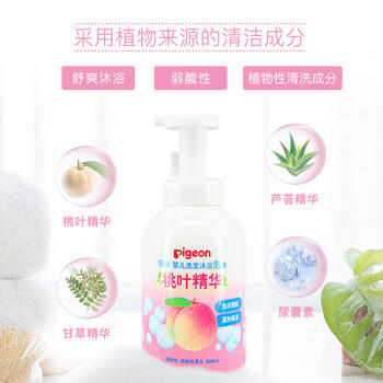贝亲（Pigeon）贝亲桃叶精华洗护组（ 爽身露200ml+洗发沐浴二合一 500ml） 商品图4