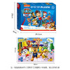 汪汪队立大功（PAW PATROL）儿童拼图玩具三合一 汪汪队盒装拼图家居装饰生日礼物礼品 商品缩略图1