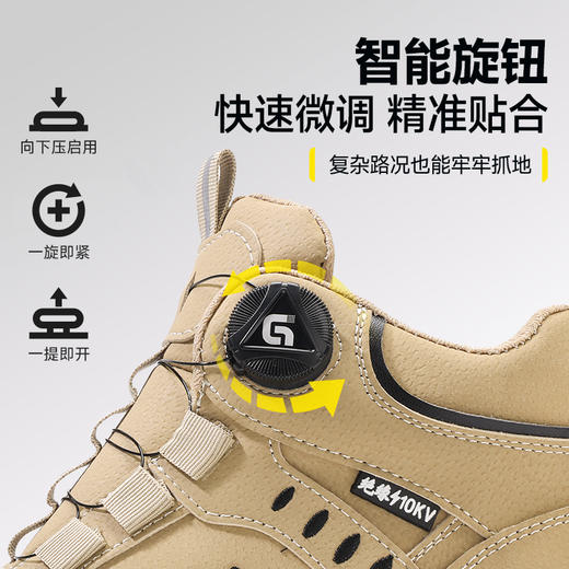 劳保鞋男防砸防刺绝缘安全鞋四季款轻便工作鞋安全鞋 商品图7