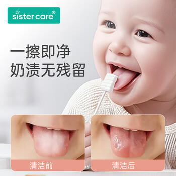 sister care婴幼儿口腔清洁棒宝宝刷牙新生儿乳牙刷清洁纱布舌苔刷棉签棒33支 商品图5