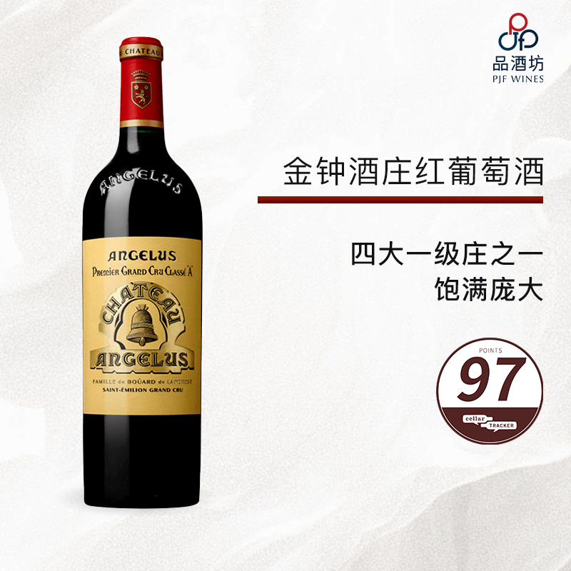 2019 Chateau Angelus 正牌金钟酒庄红葡萄酒 2019
