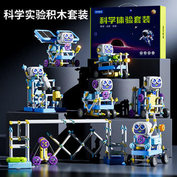 柯学基迪儿童科学实验套装小学生六年级11-14岁积木拼装玩具生日礼物 商品图5