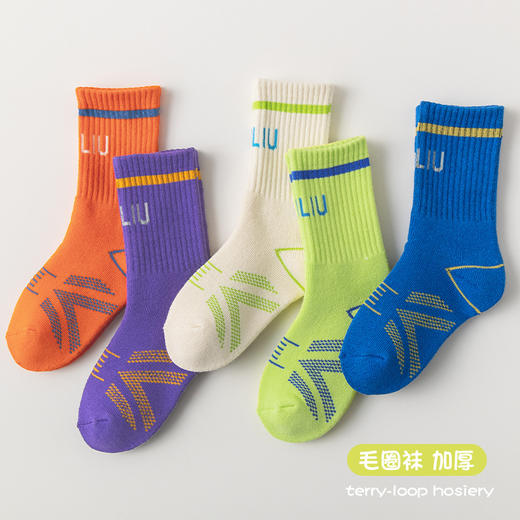 超值五双装【毛圈内里！蓄热保暖】软糯好舒服，冬季加厚毛圈袜中大童加绒毛巾袜男女童秋冬保暖棉袜。rc 商品图8