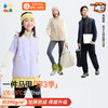 【亲子款立领加厚抓绒马甲】森林棠25新款"电跑跑"系列抗静电加厚双面绒百搭保暖马甲 商品缩略图0