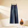 雀说浅蓝色阔腿牛仔裤女新款加绒加厚垂感显瘦宽松直筒裤子AL2505 商品缩略图3